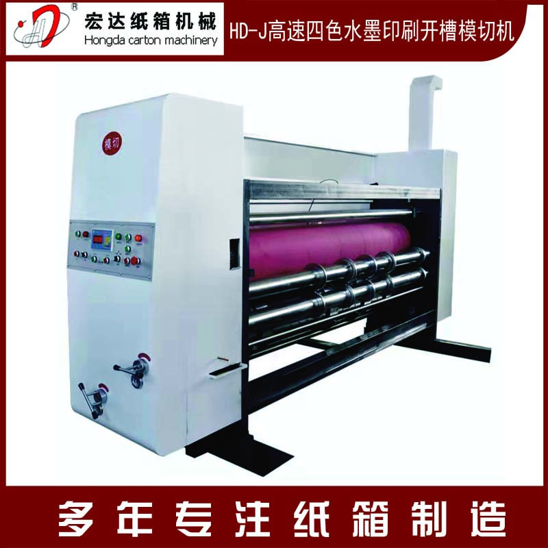 宏达  水墨印刷机 纸箱机械设备 高速水墨印刷机 纸箱加工设备