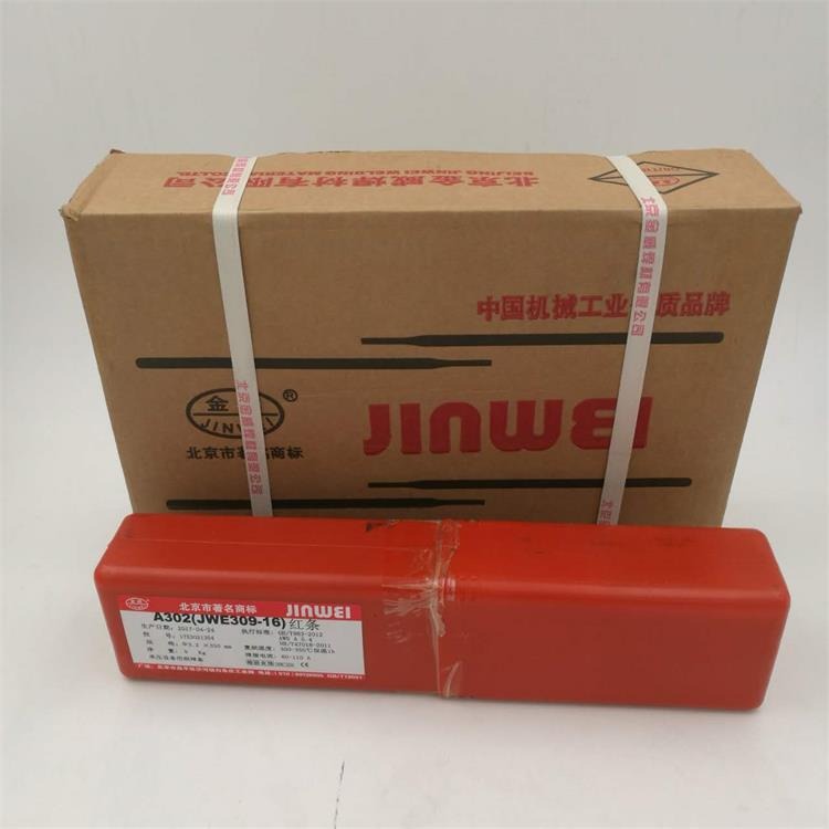 北京金威J507碳钢焊条E7015低氢钠型药皮碳钢电焊条2.5mm 3.2mm 4.0mm