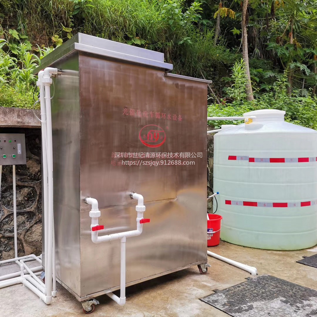 1吨一体化小型洗车场洗车水循环设备 污水处理回用设备