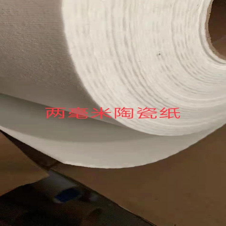 惠东陶瓷纤维纸 硅酸铝防火纸型号齐全 高强度隔热密封纸图片