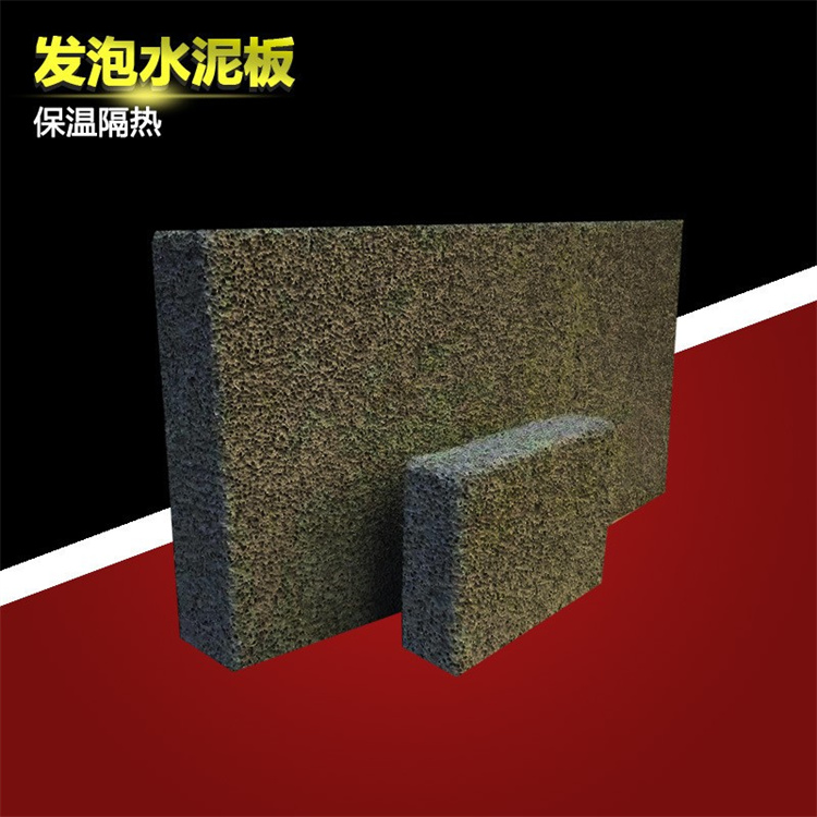 发泡水泥复合板 A级无机防火保温板 复合隔墙发泡砖 高密度、性能稳定