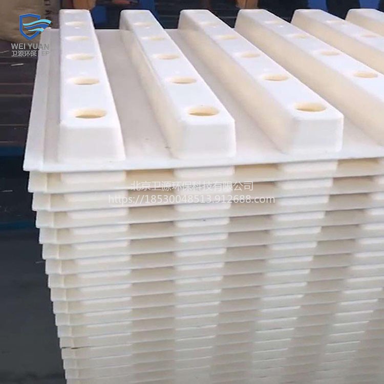 厂家出售卫源反冲洗ABS滤板 可调节整体滤板厂家