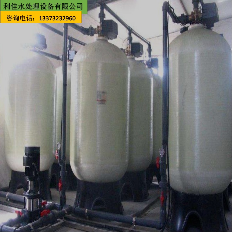 工业水处理设备 多介质过滤器   利佳 反渗透RO膜壳设备  源头厂家