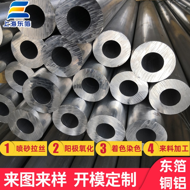 定制铝合金伸缩型材机械加工铝管方管型材生产氧化图片