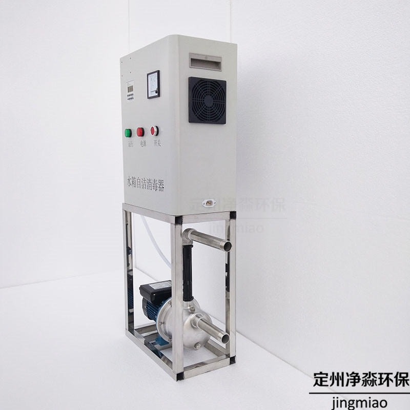 净淼环保 SCII 不锈钢水箱臭氧消毒器 水箱自洁消毒器价格图片