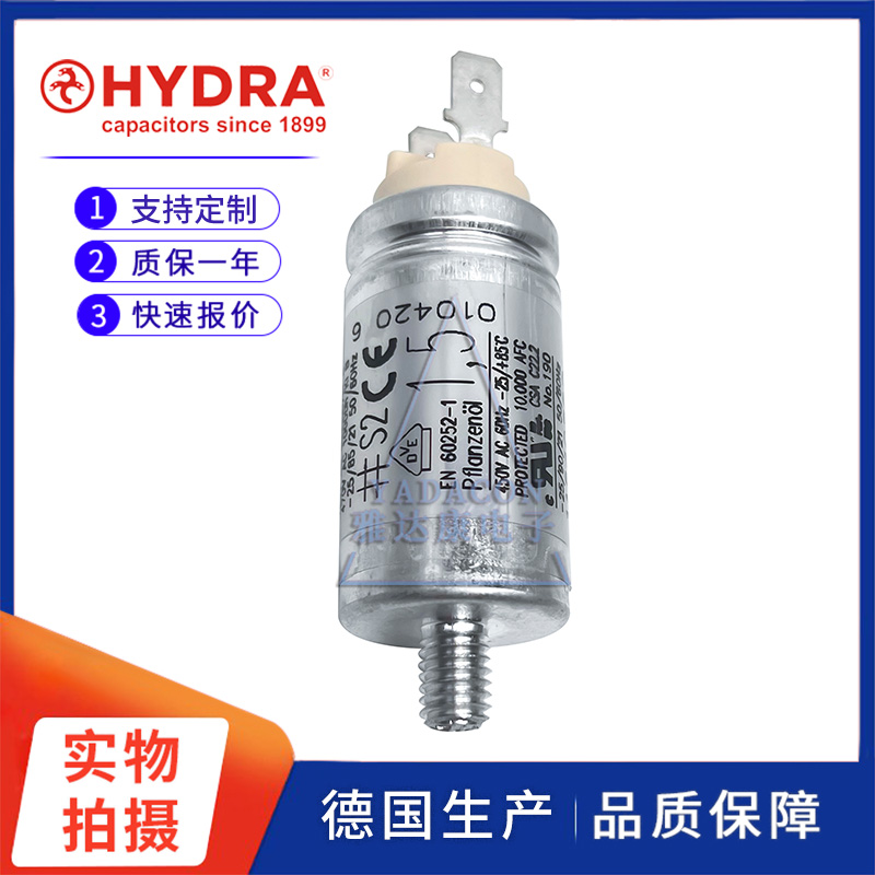 HYDRA交流电机启动电容MFB MKP 5/500II 420V470V500V5uF 30×58MM图片