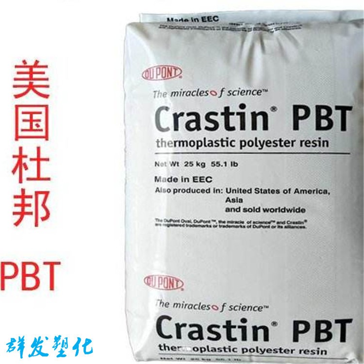 Crastin杜邦塑料一级代理商PBT SK605 美国杜邦