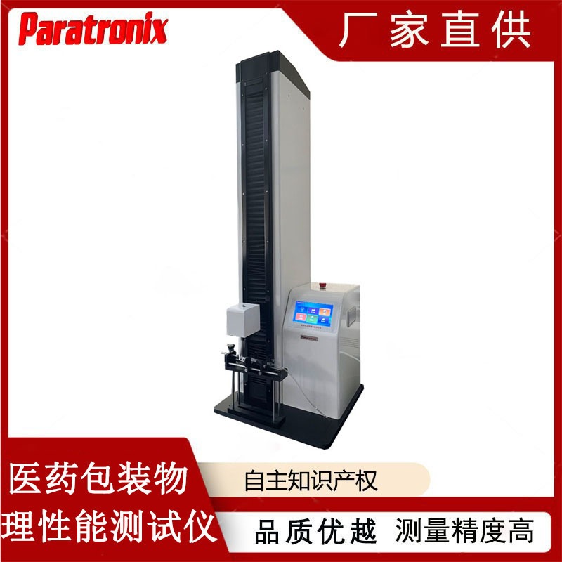 PMT-05预灌封注射器密合性测试仪 普创Paratronix