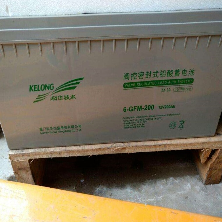 科华6-GFM-20012V/200AH铅酸免维护蓄电池叉车铅酸电池UPS后备备电超大续航电池