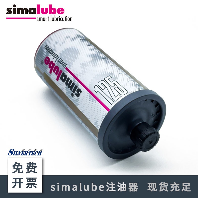 全自动注脂器 simalube SL02-125ML 智能润滑装置瑞士森马注油器