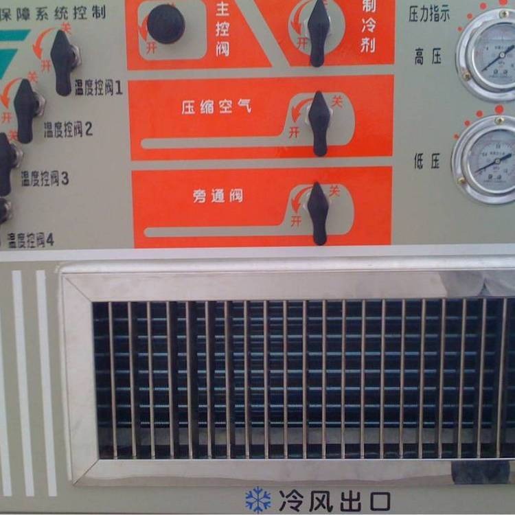 金煤供应 避难硐室温湿度控制设备装置  质量保证  安全使用图片