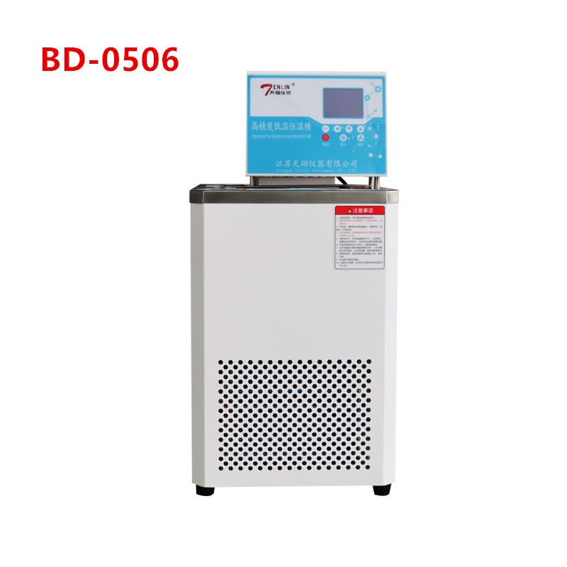 天翎仪器 标准高精度低温恒温槽 BD-0506铂电阻温度计标定槽  高精度实验恒温槽厂家图片