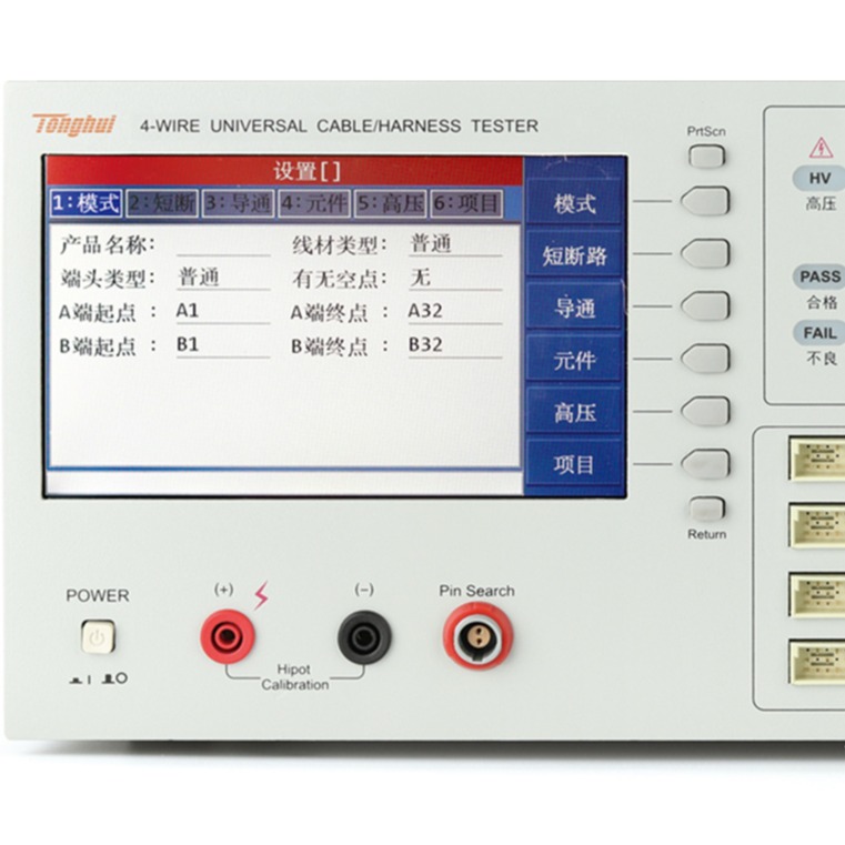 TONGHUI同惠电子TH8603-4 线材综合测试仪