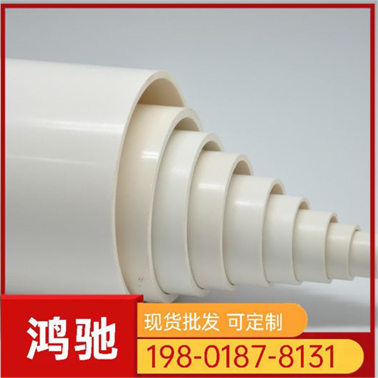 PVC穿线管  建筑预埋电线管 阻燃电工套管 家装塑料管