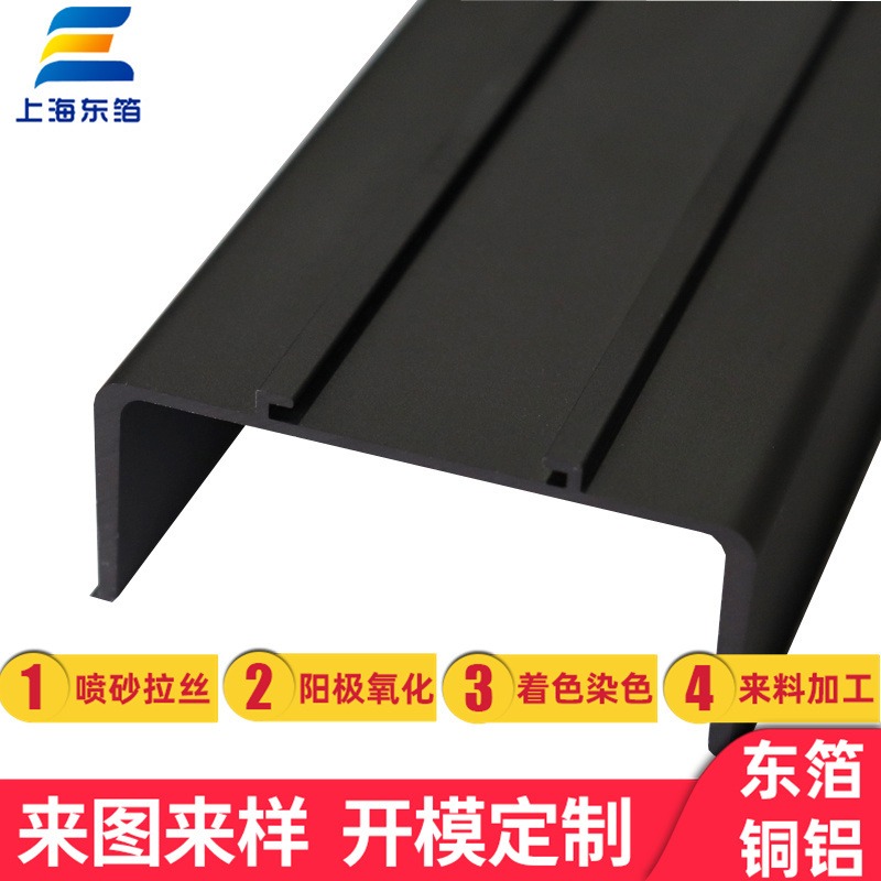 上海东箔直供6063黑色阳极氧化铝管 规格16*2