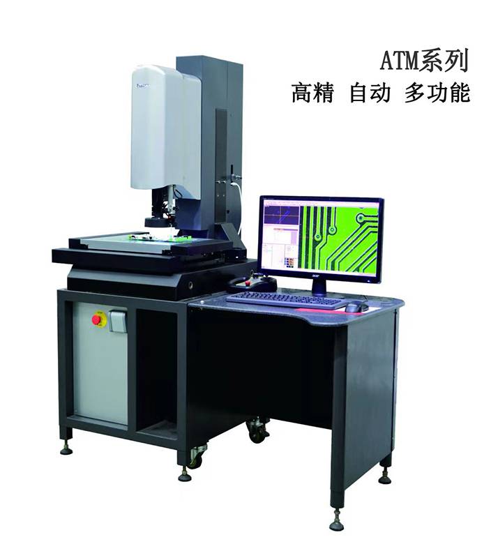 宁波怡信-供应-ATM-4030L全自动二次元影像测量仪