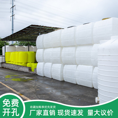 赛普实业厂家直供 防腐塑料水箱 化工设备水罐 2000L水箱