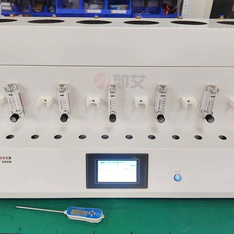 全自动硫化物酸化吹气仪,HJ 1226-221 水质硫化物的测定 亚甲基蓝分光光度法