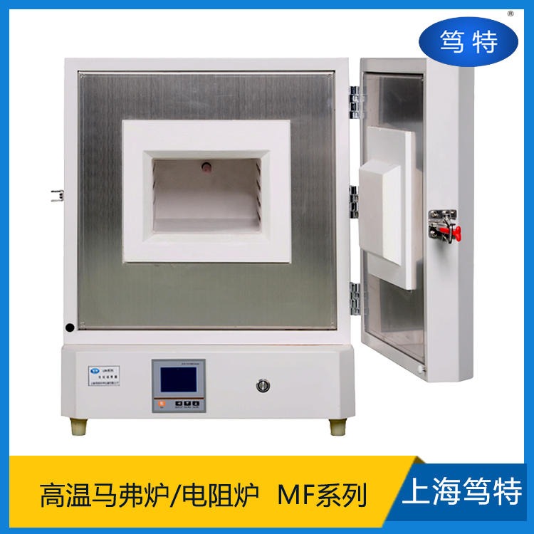 上海笃特MF-16-10AX实验室一体式马弗炉 陶瓷纤维高温马弗炉 高温炉图片