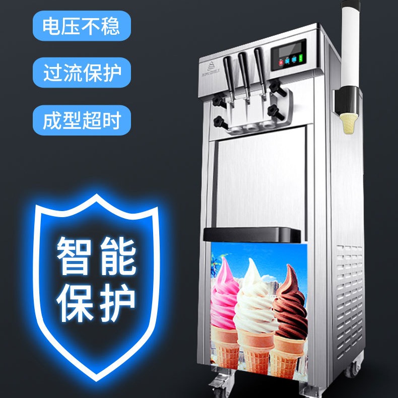 冰之乐冰淇淋机商用全自动雪糕甜筒台式立式圣代冰激凌机BQL-7225