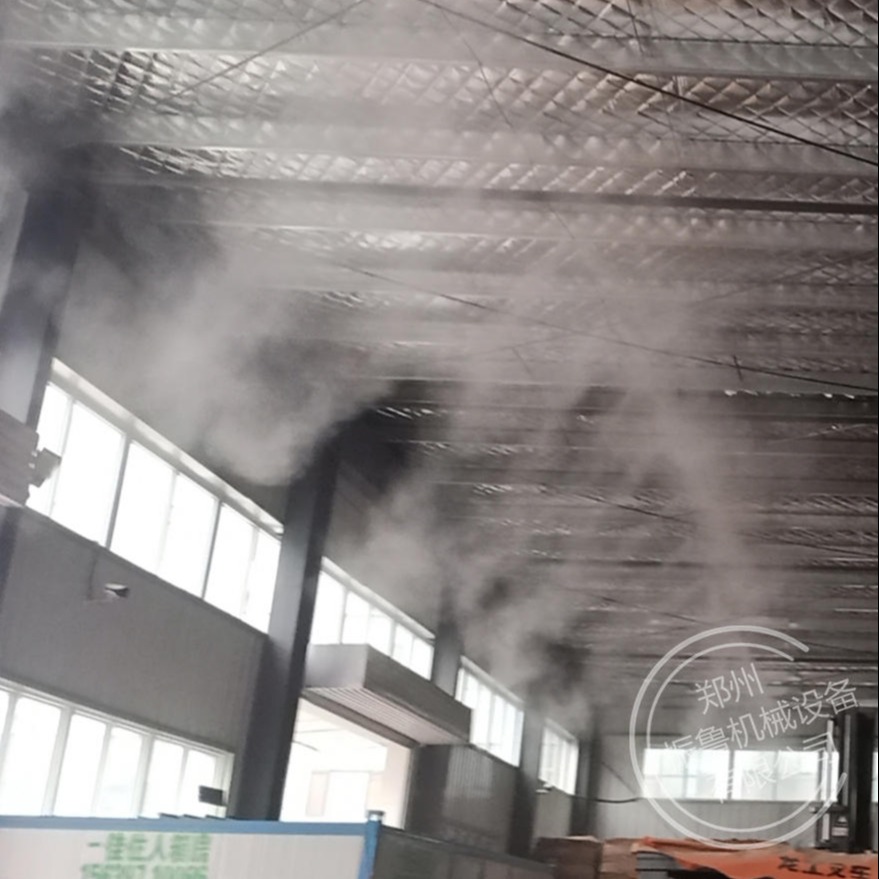 高空喷雾降尘 车间环保除尘喷淋喷雾 净化空气