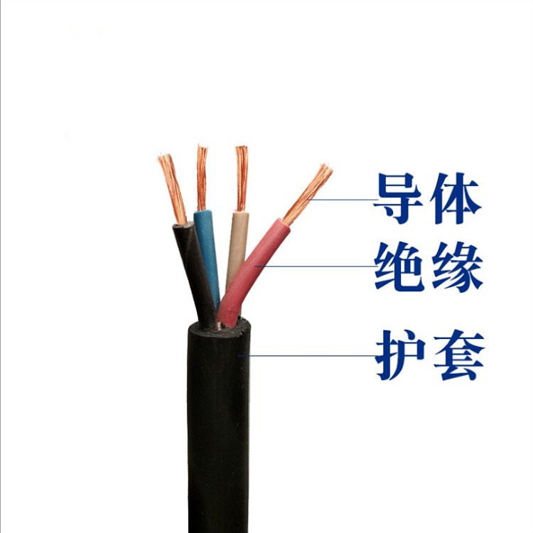 MYQ-0.3/0.5KV矿用轻型橡套电缆 小猫牌 MYQ-4x1.5矿用电源线电缆 4*2.5