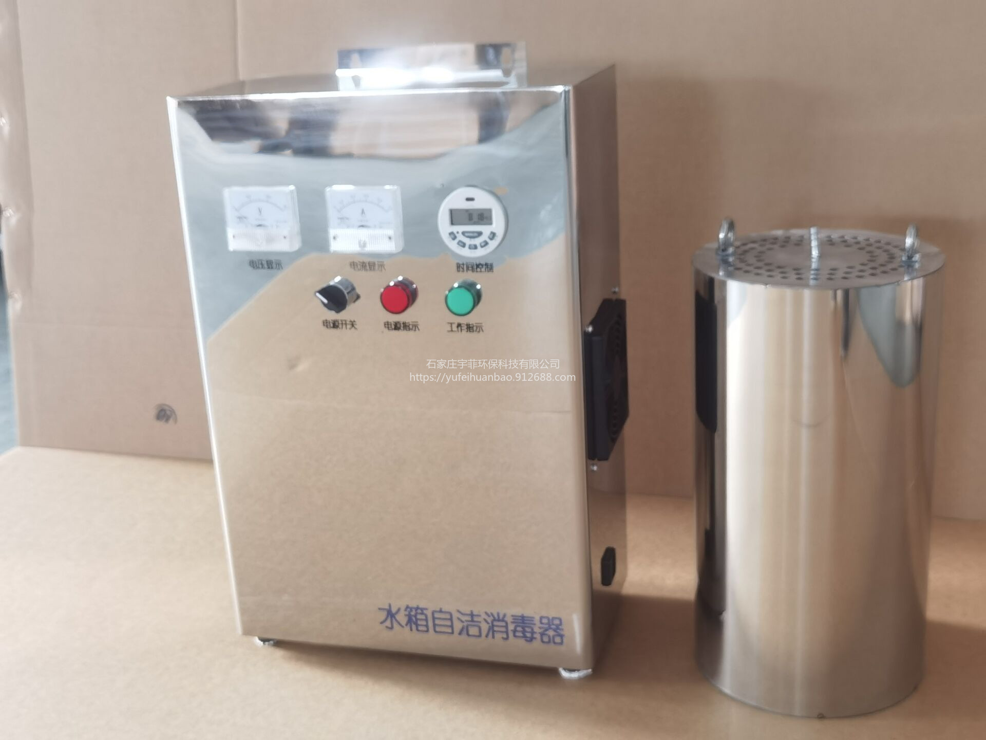 宇菲供应SCII-10HB系列外置水箱消毒器水箱除藻杀菌设备支持定制