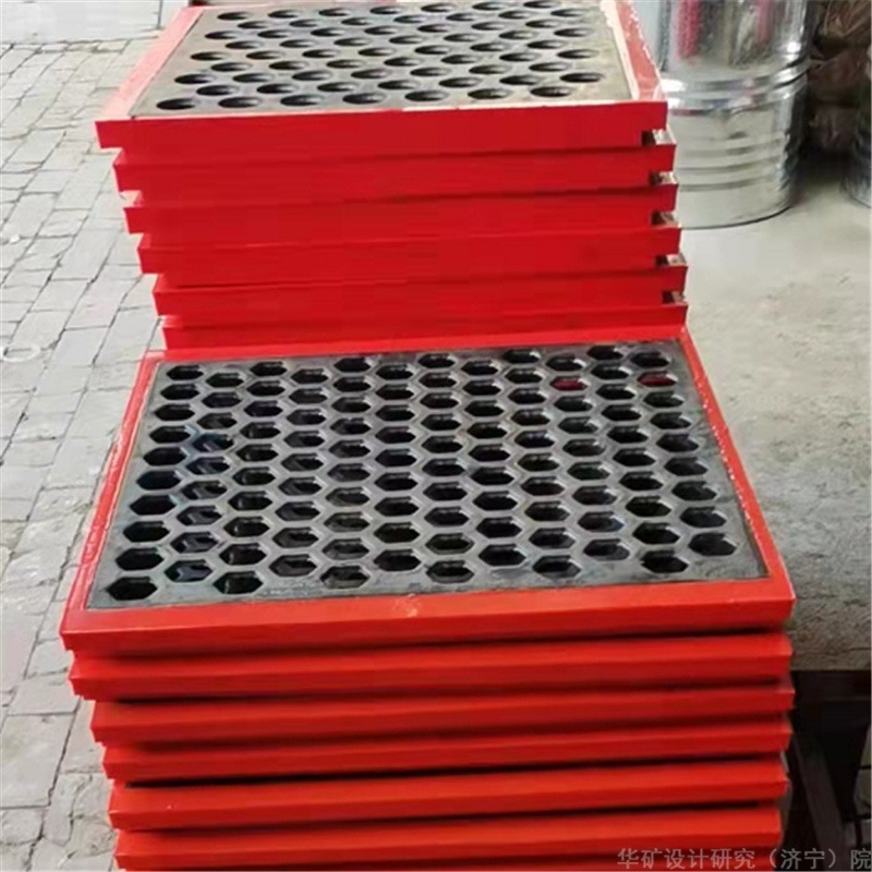 华矿生产不锈钢筛板 支持定制 矿用不锈钢筛板 性能稳定 不锈钢筛板