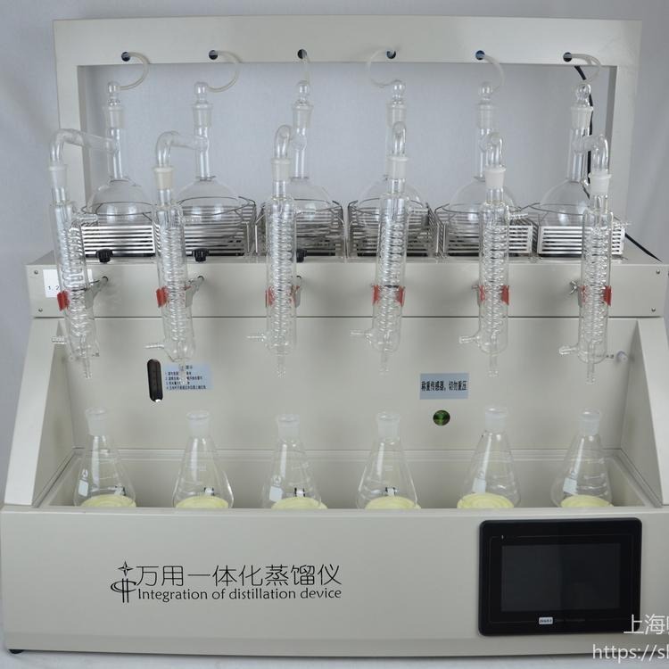氨氮国标测试蒸馏装置 一体化蒸馏装置 全自动智能蒸馏装置 GY-ZNZLY 上海归永 厂家直销 支持一件代发 质量保障