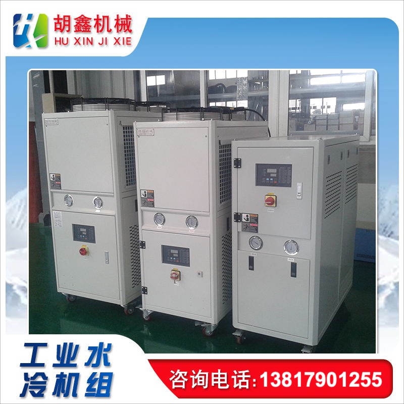 本溪箱式冷水机/工业冷冻机/风冷式冷水机