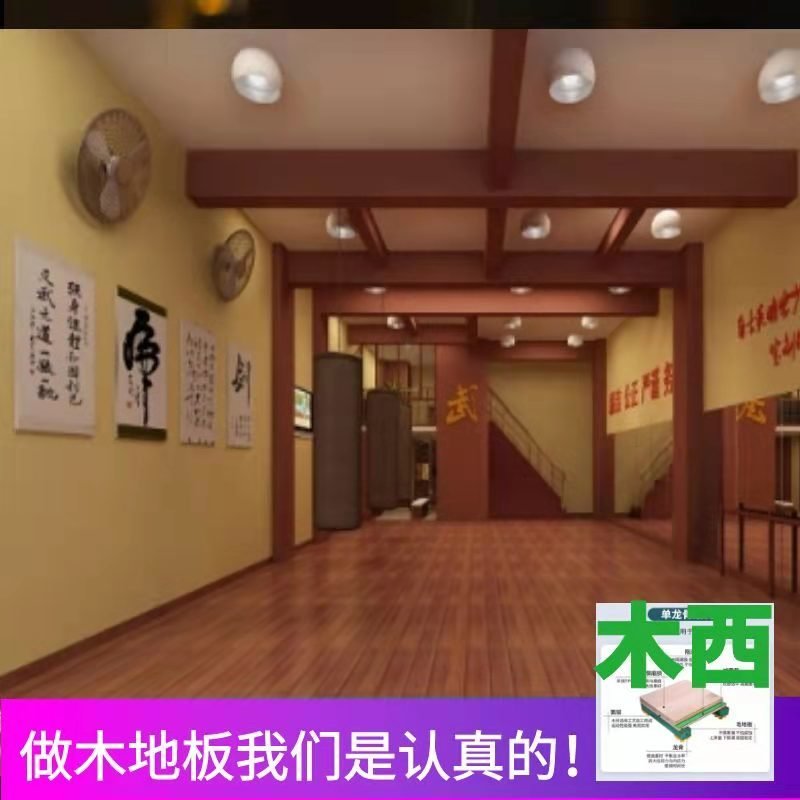 木西实体厂家支持定制 跆拳道馆运动木地板  柞木运动木地板 主辅龙骨结构运动木地板图片