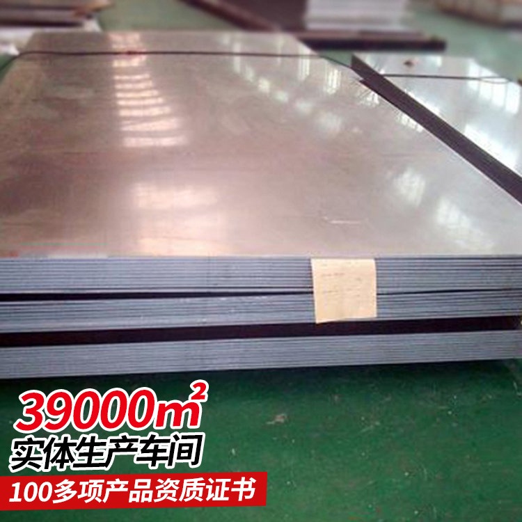 深冲钢板规格提供加工 深冲钢板生产商定制 中煤图片