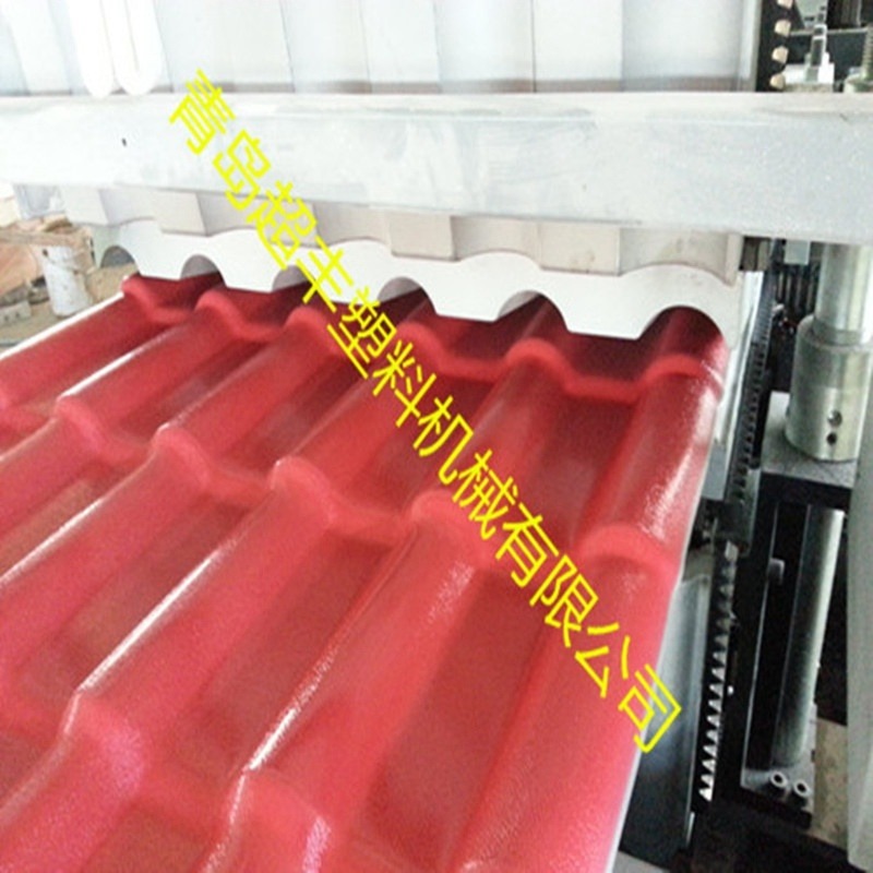 880树脂瓦压瓦机 PVC树脂瓦生产线 合成树脂瓦生产设备 价格