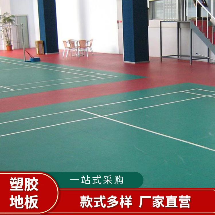 昆明专业室内篮球场运动地胶，商用耐磨羽毛球乒乓球场pvc塑胶地板地垫，运动地板，曼纳奇PVC运动地板示例图22