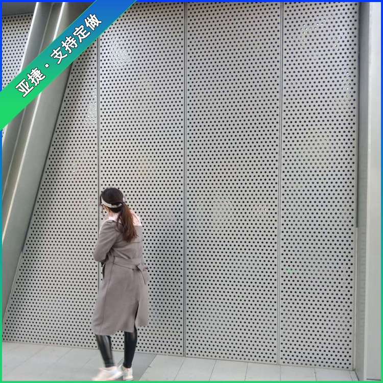 冲孔铝单板 冲孔铝单板幕墙 外墙铝单板 亚捷 加工定制图片