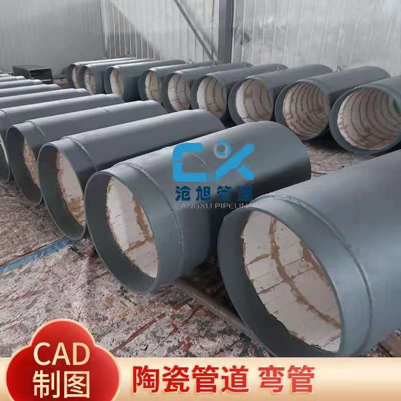 沧州陶瓷贴片耐磨管道厂家 衬陶瓷复合管道执行标准