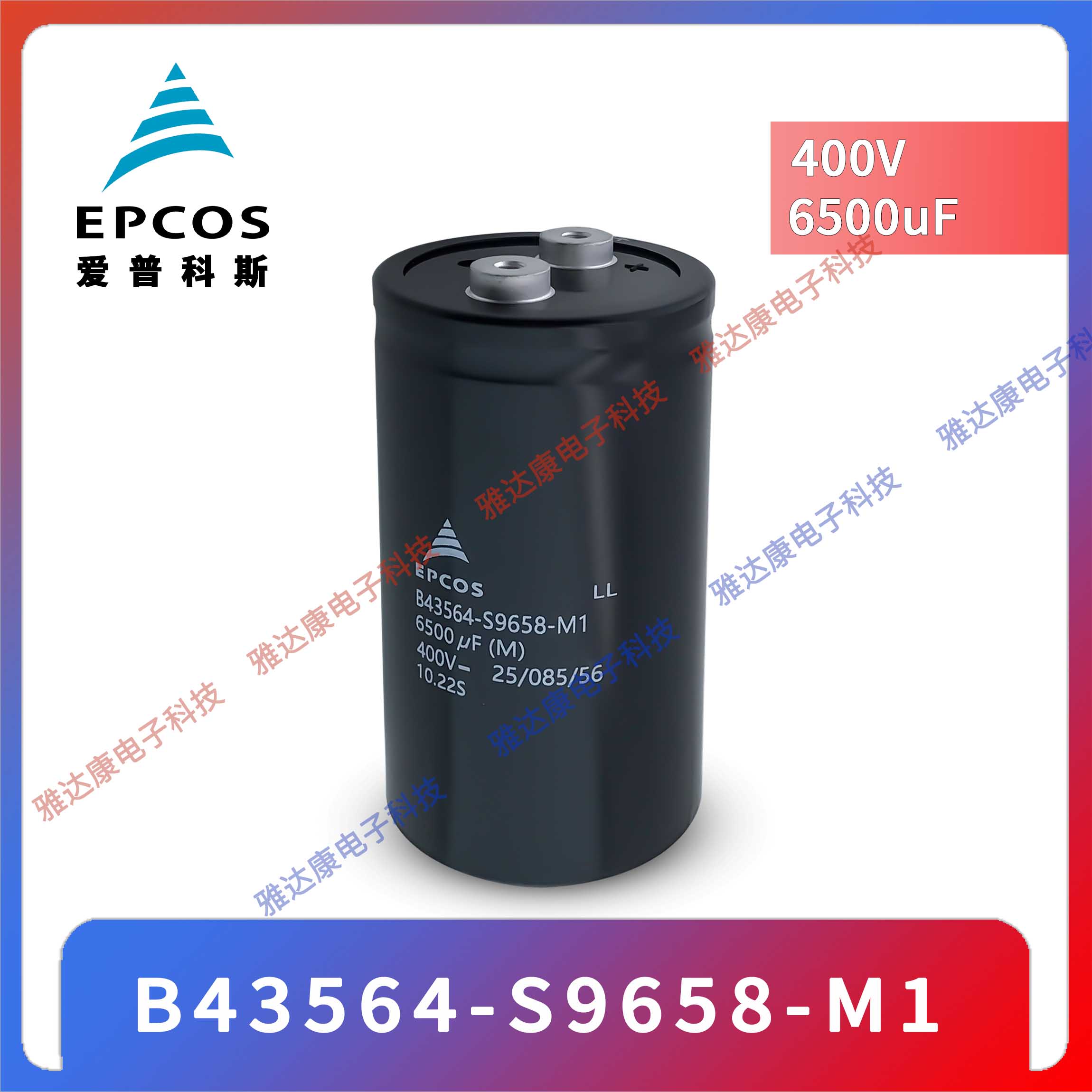 EPCOS铝电解电容器B43704-B6478-M007  500v4700uf 寿命长图片