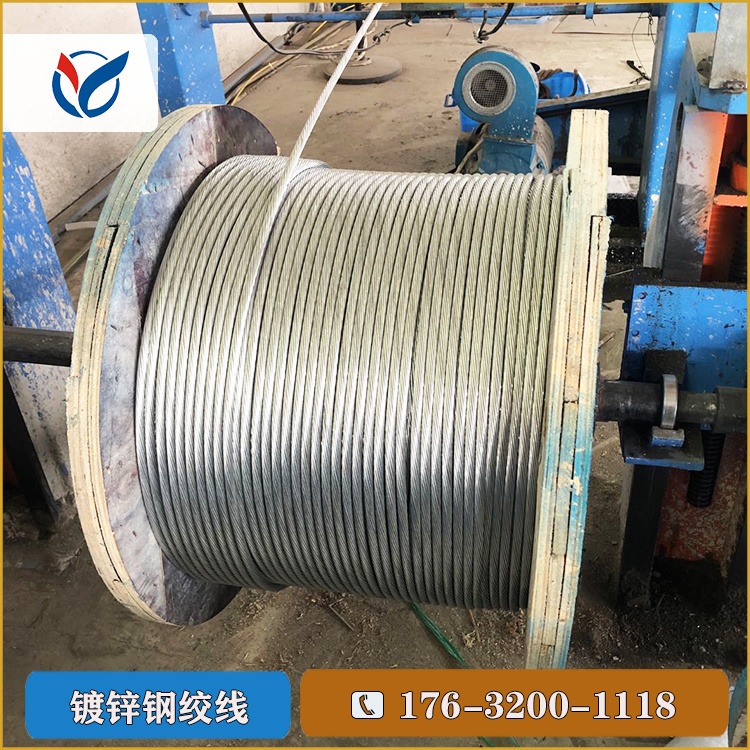 镀锌钢绞线 1.67×7 直径：5.01mm 国标钢绞线 盛金源 用于电缆厂导线线芯