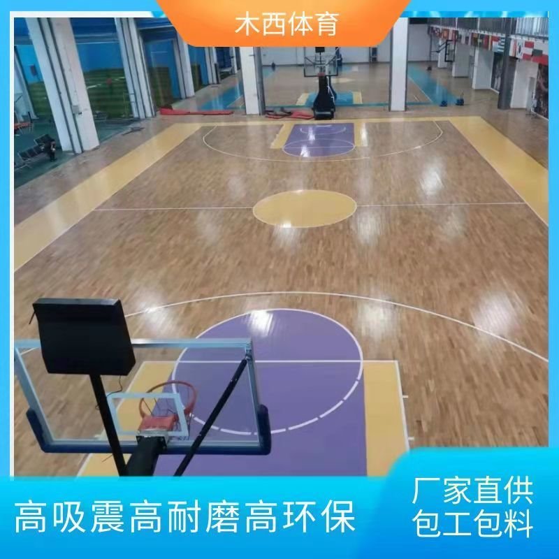 篮球馆专用运动木地板 室内悬浮式安装 枫木A级实木地板