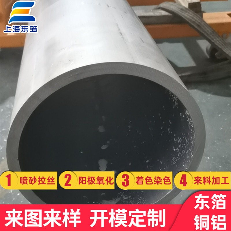 厂家供应圆管方管铝制品 铝合金方管铝材 方管圆管铝材批发