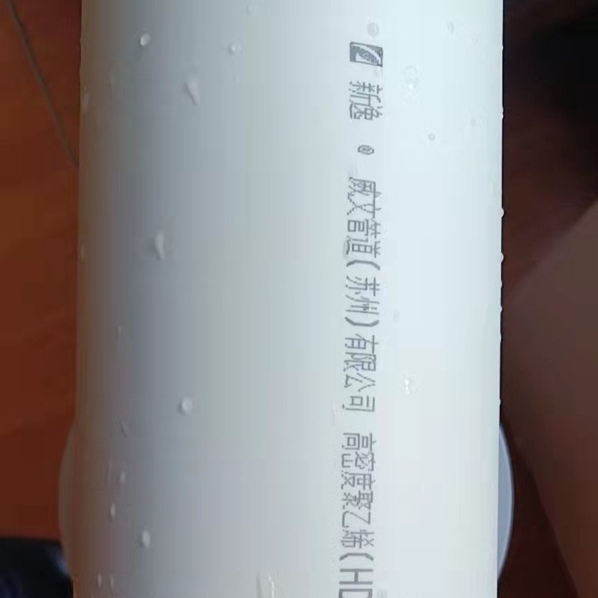 上海威文新逸供应增强聚丙烯FRPP静音管+HDPE三层复合静音管+耐高温聚丙烯静音排水管