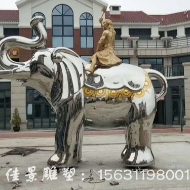 大象雕塑 动物雕塑  镜面不锈钢雕塑