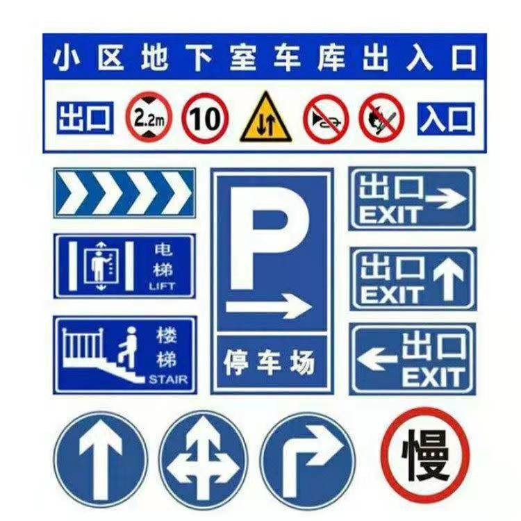 反光标志牌 方形道路交通标识牌 铝制指示牌 方元浩宇 加工定制