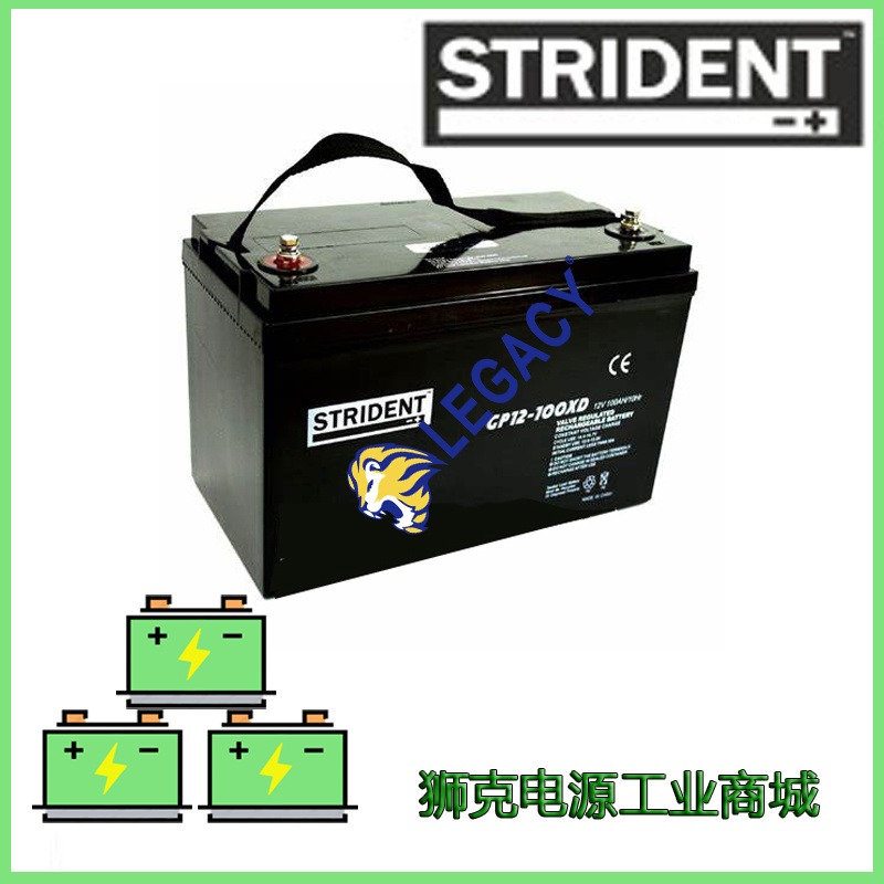 英国STRIDENT蓄电池GP12-100XD  12V100AH工业后备电源电瓶