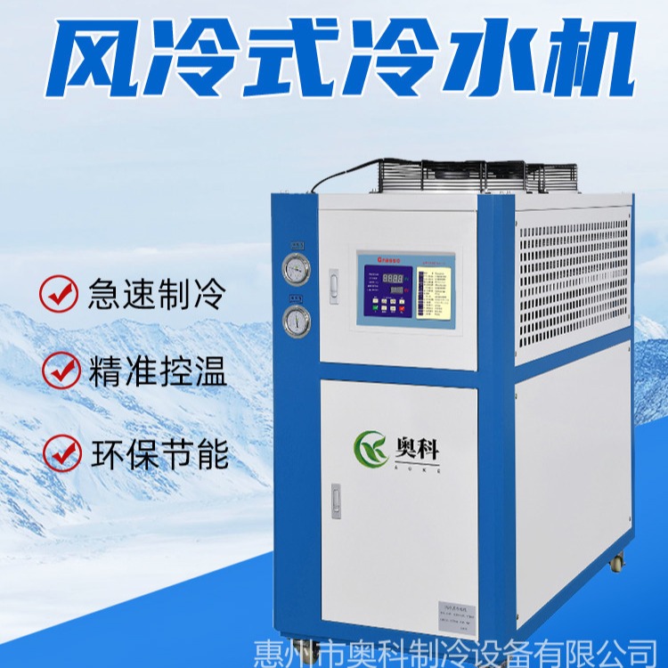 供应水电解制氢冷水机  氢燃料电池测试冷水机