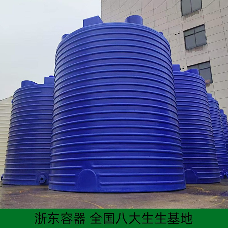 20吨塑料污水桶pe材质 20立方聚乙烯水箱防腐蚀 电镀废水收集