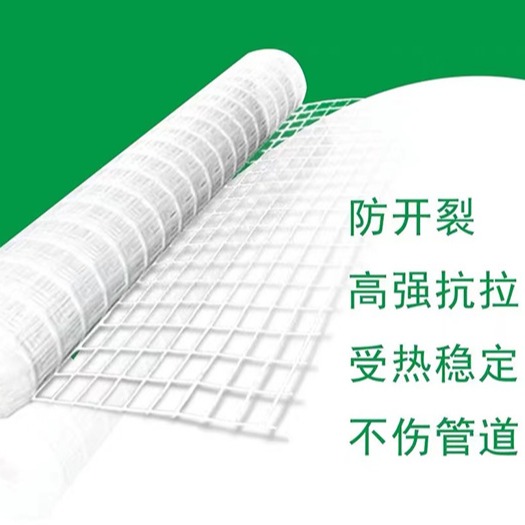 上海青鱼地暖专用硅晶网白色保温隔热材料耐腐蚀品质保障厂家供应