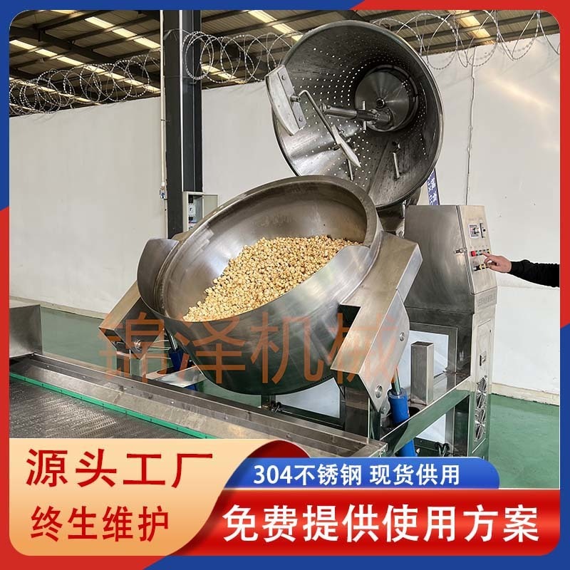 锦泽 300L电磁爆米花机 商用美式爆米花炒锅 现货多种规格