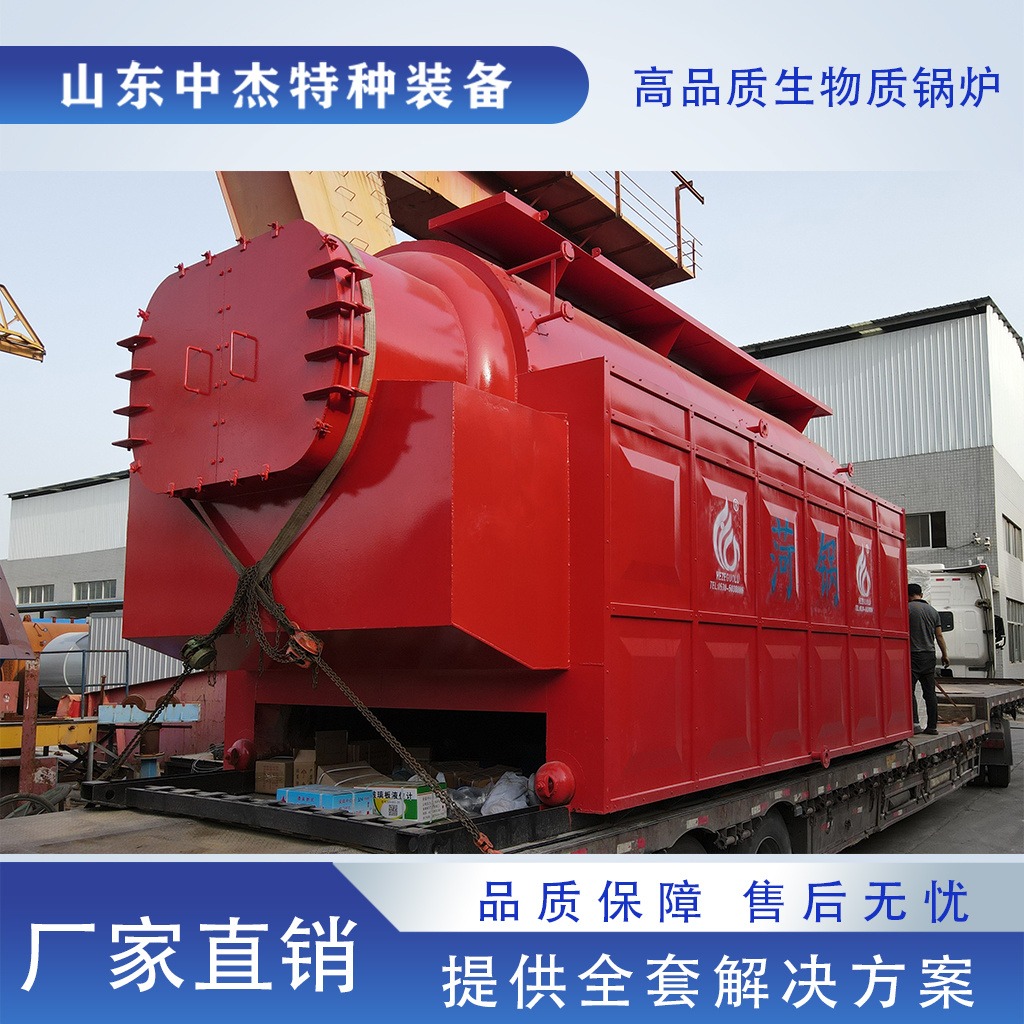 菏泽锅炉厂 DZL系列10吨生物质蒸汽锅炉 化工行业锅炉