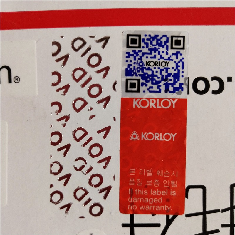 超市商品标签 防伪标签 二维码防伪标签 瑞胜达